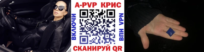 APVP мука  Ефремов 
