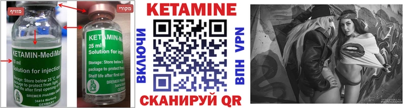 Кетамин ketamine  Ефремов 