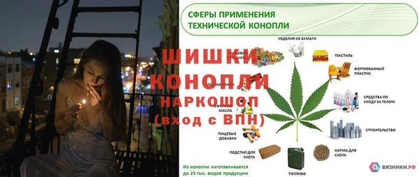 мефедрон VHQ Белокуриха