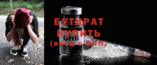 а пвп мука Беломорск