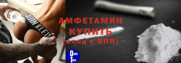 мефедрон VHQ Белокуриха