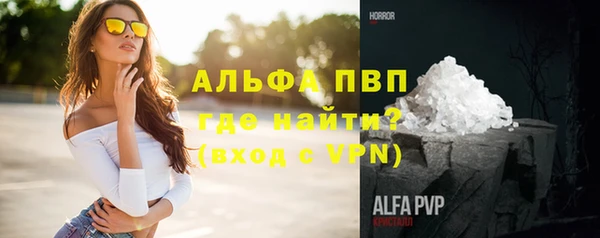а пвп мука Беломорск