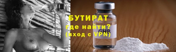 мефедрон VHQ Белокуриха