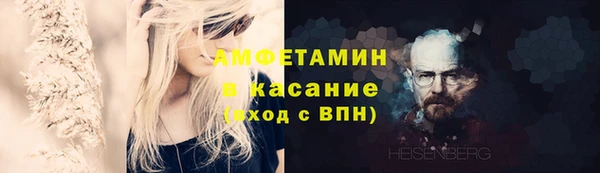 мефедрон VHQ Белокуриха