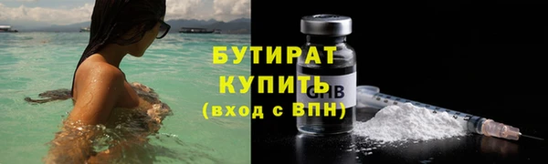 мефедрон VHQ Белокуриха