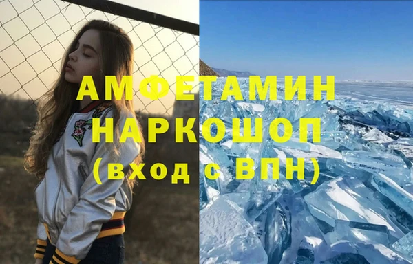 мефедрон VHQ Белокуриха