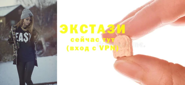 а пвп мука Беломорск