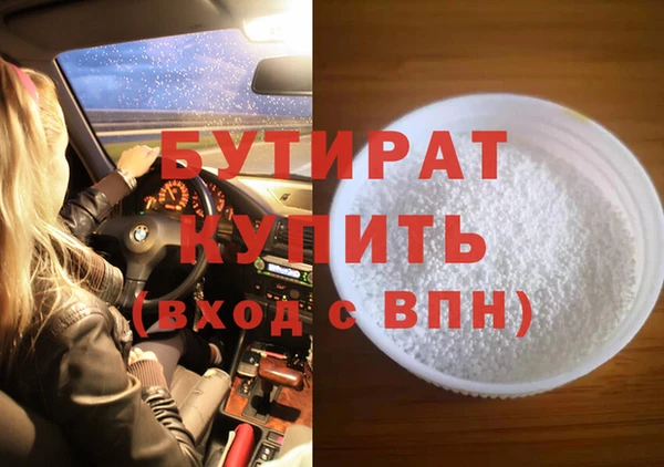 а пвп мука Беломорск