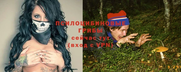 мефедрон VHQ Белокуриха