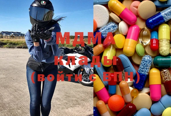 мефедрон VHQ Белокуриха