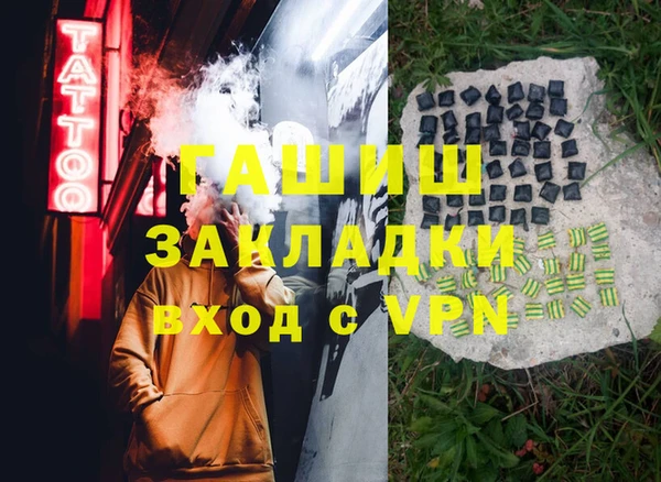 мефедрон VHQ Белокуриха