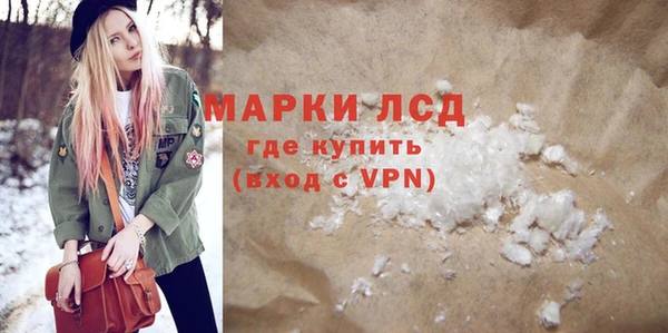 мефедрон VHQ Белокуриха