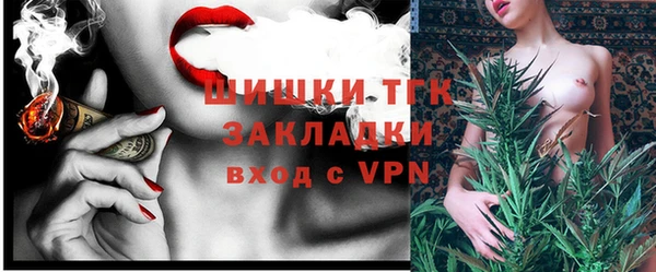 мефедрон VHQ Белокуриха