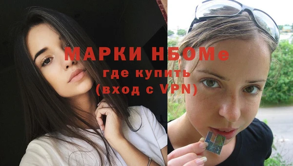 мефедрон VHQ Белокуриха