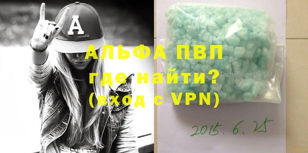 мефедрон VHQ Белокуриха