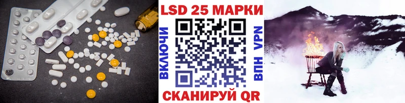 продажа наркотиков  кракен зеркало  Лсд 25 экстази кислота  Ефремов 