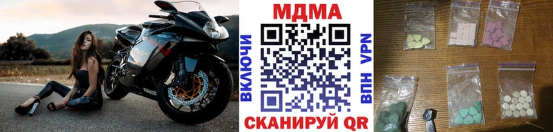 KRAKEN онион  Ефремов  МДМА VHQ 