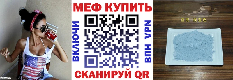 Мефедрон VHQ  OMG   Ефремов 