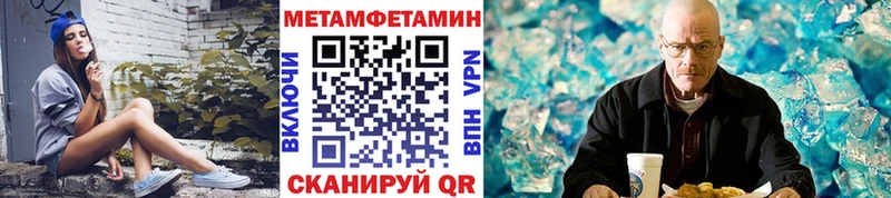 Метамфетамин витя  mega ТОР  Ефремов 