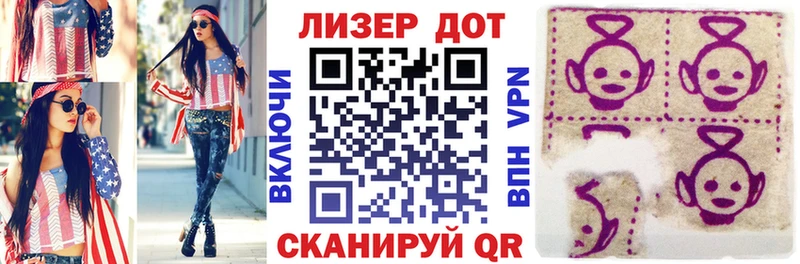 Марки N-bome 1500мкг  наркошоп  Ефремов 