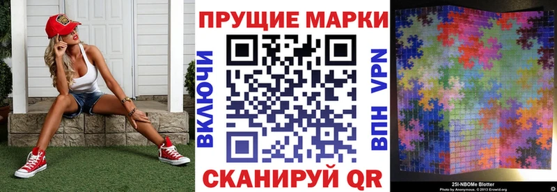 Наркотические марки 1,5мг Ефремов