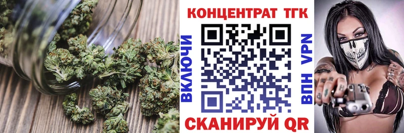 Дистиллят ТГК THC oil  Ефремов 